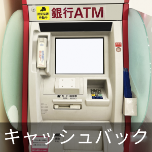 ☆リユースのサカイ千葉中央店☆ HITACHI 冷蔵庫 540L 23年製 動作確認