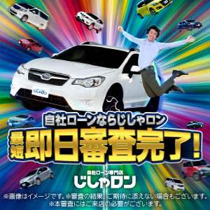 What a Wonderful World 2025/2日目チケット