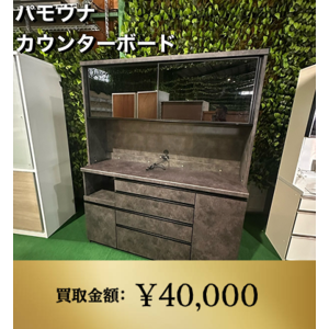 MUJI 無印良品】スタッキングチェスト・ハーフ・オープン