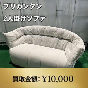 奈良県の実質0円 家具の中古が安い！激安で譲ります・無料であげます