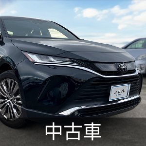 パナソニック冷蔵庫の中古が安い！激安で譲ります・無料であげます