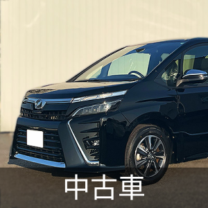 バンバンクロスの中古が安い！激安で譲ります・無料であげます｜ジモティー
