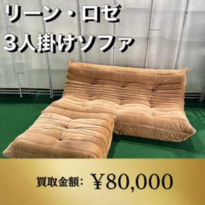 発送の場合は即購入不可】 Ercol シスルバックチェア クッション 
