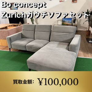 大阪府の家具家電一式 家具の中古が安い！激安で譲ります・無料で 