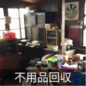 多治見市発☆ホンダスーパーカブ50ボアアップ済☆レストアベース