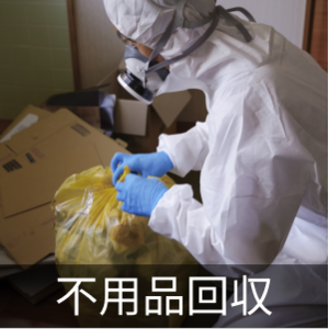 ジモティー掲載3/1まで○店舗ディスプレイ、オブジェに○Bajajチェ