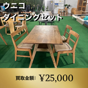 豊中市引き取りのみ！カリモクワークデスクワゴン学習机勉強机セット