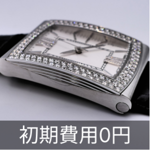 ソトネノキワミの中古が安い！激安で譲ります・無料であげます｜ジモティー