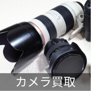 リンナイ ガスファンヒーター RC-L4002E-1 Rinnai 都市ガス用 未使用