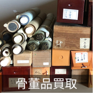 裁板の中古が安い！激安で譲ります・無料であげます｜ジモティー