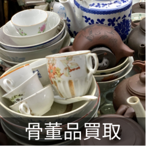 飴細工の中古が安い！激安で譲ります・無料であげます｜ジモティー