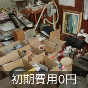 新潟県の不用品処分｜ジモティー