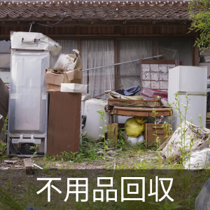 決まりました】Lynn Hollyn / リンホーリン オバールドアチェスト 収納