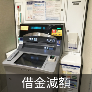 ダイニチブルーヒーターの中古が安い！激安で譲ります・無料であげます