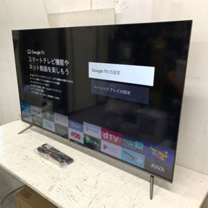 大阪府の50インチ テレビの中古が安い！激安で譲ります・無料で