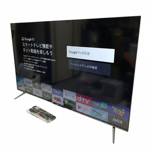 ジャングル深井店】ニトリ 電動ベッド カイトシリーズ シングルサイズ