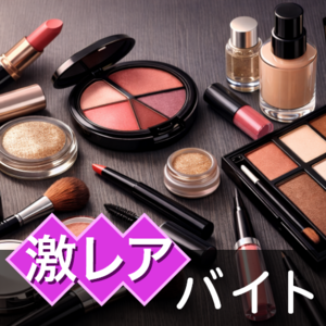 T.M.Revolutionの中古が安い！激安で譲ります・無料であげます(2ページ 