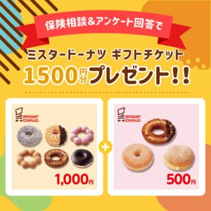 GREEEEN チケットの中古が安い！激安で譲ります・無料であげます 