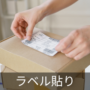 御朱印｜助け合い｜ジモティー