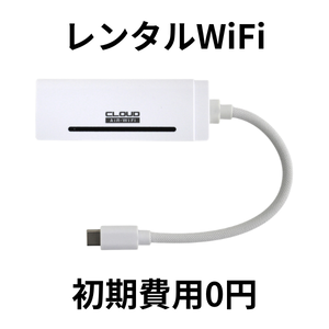 Switch その他(自転車)の中古が安い！激安で譲ります・無料であげます