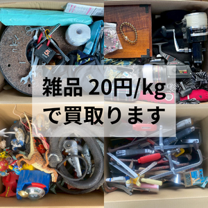中古】糸満市のエアコンを格安/激安/無料であげます・譲ります｜ジモティー