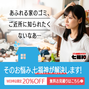 東京都のイナバ物置の中古が安い！激安で譲ります・無料であげます 