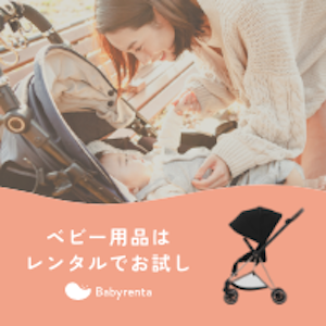 ベビーカー譲ります（美品） 都筑区 ベビーカー、バギー(ベビー用品)の中古が安い！激安で譲ります