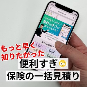 ドリーム川西店限定】☆ジモティー見たよ割引☆2ドア冷蔵庫 SHARP 