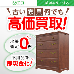 美品】カリモク karimoku キッチンボード 食器棚 ナチュラル 木目 幅