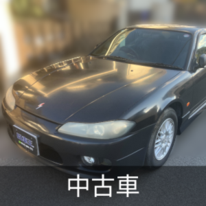 バランスイージーの中古が安い！激安で譲ります・無料であげます