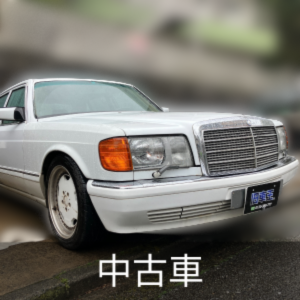 子供用自転車 18インチの中古が安い！激安で譲ります・無料であげます