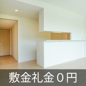 神奈川県の「古家」で探す不動産売買・賃貸物件・住宅情報