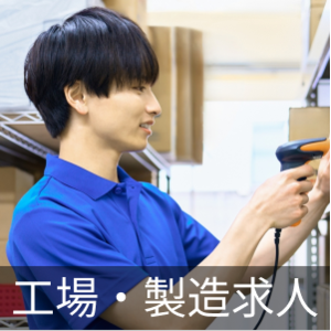 求む！薬剤師 (ジモティー) 尾道の薬剤師の正社員の求人情報 (有 