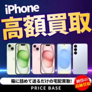 福岡県の福岡東区 家電の中古が安い！激安で譲ります・無料であげます 