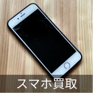 fcd スポーツの中古が安い！激安で譲ります・無料であげます｜ジモティー