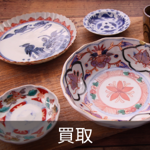 レトロ 北一硝子 ペンダントライト ガラス 照明器具 小樽 伝統工芸