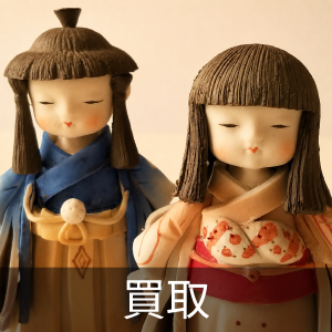 昭和レトロハンドハウスうさぎぬいぐるみ (ぐてぇたまプロフ見て) 南
