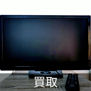 中古】大阪市のブラウン管テレビを格安/激安/無料であげます・譲ります