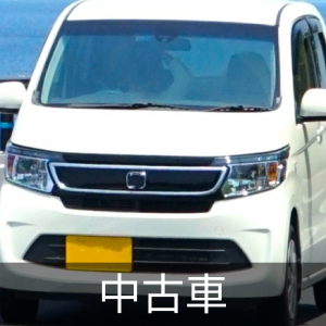 新潟県のサンバー(スバル)の中古車｜ジモティー