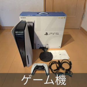 ジェットスリムボディの中古が安い！激安で譲ります・無料であげます