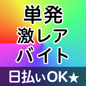 ご当地キティの中古が安い！激安で譲ります・無料であげます