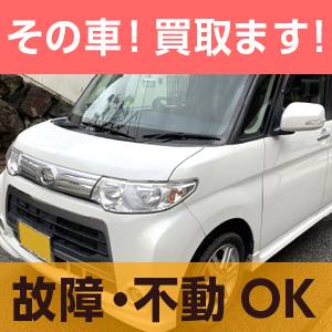 ミニクーパーS フルカスタム社外エアロ&マフラー&ホイール&車高調極上車☆ (K) 小牧のミニの中古車｜ジモティー