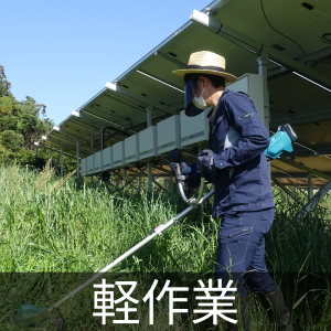 鹿児島県のハンマーナイフモアの中古が安い！激安で譲ります・無料であげます｜ジモティー