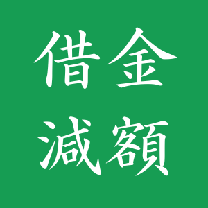 穀物の中古が安い！激安で譲ります・無料であげます(17ページ目)｜ジモティー