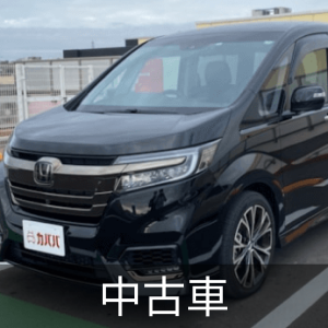 相模原 町田 ホンダジャイロキャノピー ２スト 中古車 - ホンダ