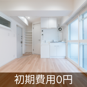 家具家電付き｜住宅情報｜ジモティー