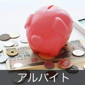 エコツール半田店】津田駒/ツダコマ マシンバイス【愛知県/名古屋市