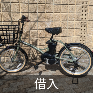 中古】和歌山市の電動アシスト自転車を格安/激安/無料であげます・譲ります｜ジモティー