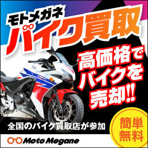 NO.1909 マグナ50 (MAGNA) サイドボックスフィッシュテールマフラー ☆彡 (アットバイク！)  鳩ヶ谷のバイクの中古あげます・譲ります｜ジモティーで不用品の処分