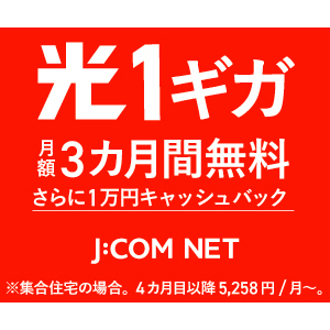 兵庫県のプリペイドの中古が安い！激安で譲ります・無料であげます｜ジモティー